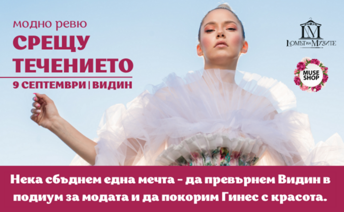 su-techenieto_700x700_fit_478b24840a