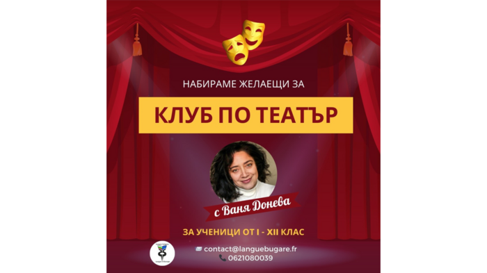 vanya-doneva_700x700_fit_478b24840a