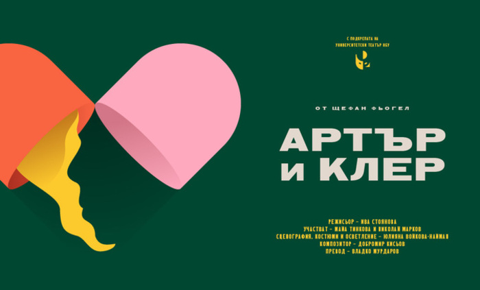 03-artru-cler-nbu-678x410-crop-478b24840a_700x700_fit_478b24840a