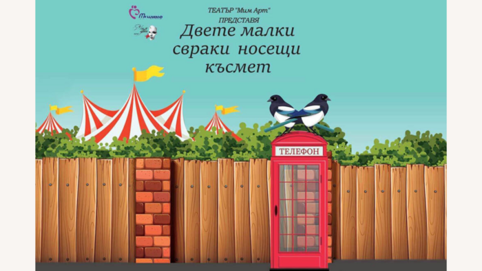 haskobo_700x700_fit_478b24840a