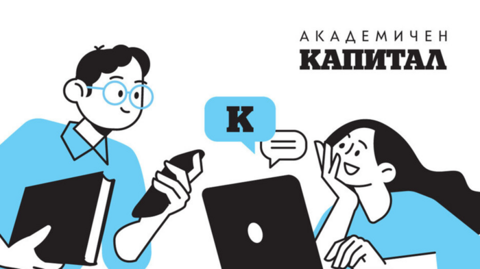 akademichen-kapital_700x700_fit_478b24840a