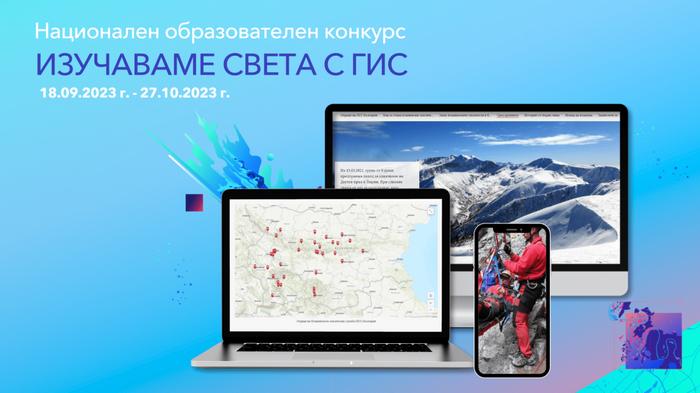 gis-bnr_700x700_fit_478b24840a