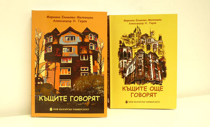 07-kushtite-govorqt-678x410-crop-478b24840a_700x700_fit_478b24840a