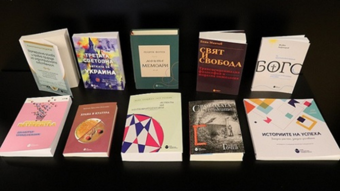 books_700x700_fit_478b24840a