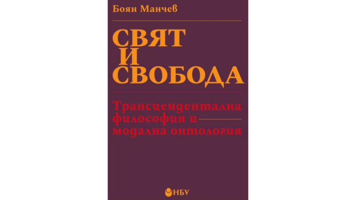 manchev_700x700_fit_478b24840a