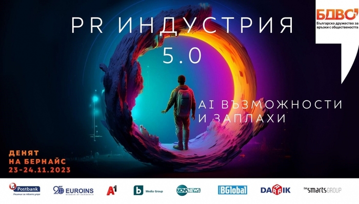 viziq-denqt-na-bernais_700x700_fit_478b24840a