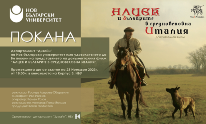 pokaka-nbu-23-noemwri-2023-bg-2-copy-678x410-crop-478b24840a_700x700_fit_478b24840a