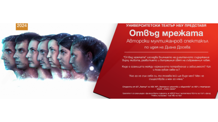 theatre_700x700_fit_478b24840a