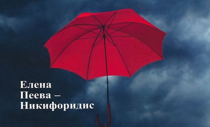 otkacheni-syboti_700x700_fit_478b24840a