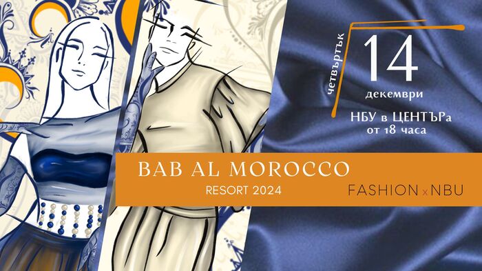 bab-il-morocco_700x700_fit_478b24840a