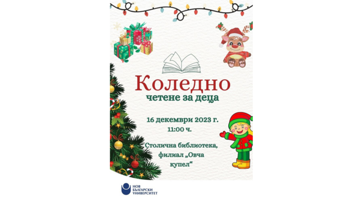 christmas_700x700_fit_478b24840a