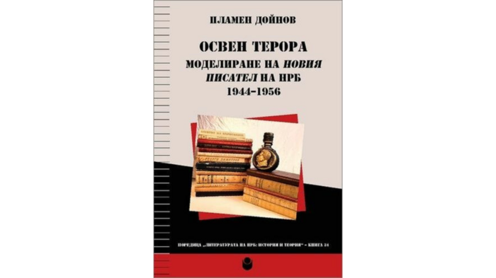 doinov_700x700_fit_478b24840a