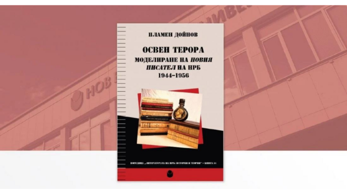 teror_700x700_fit_478b24840a