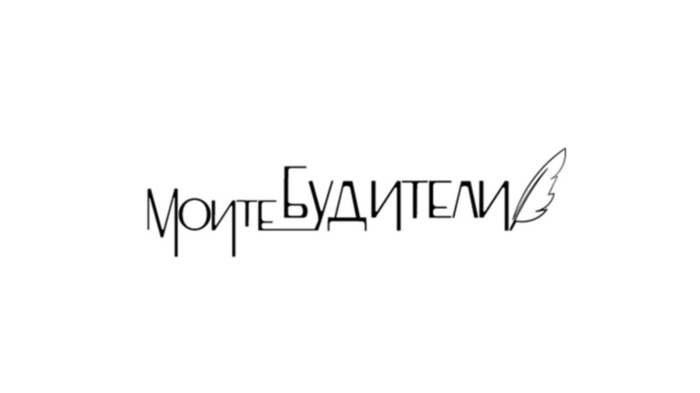 buditeli_700x700_fit_478b24840a