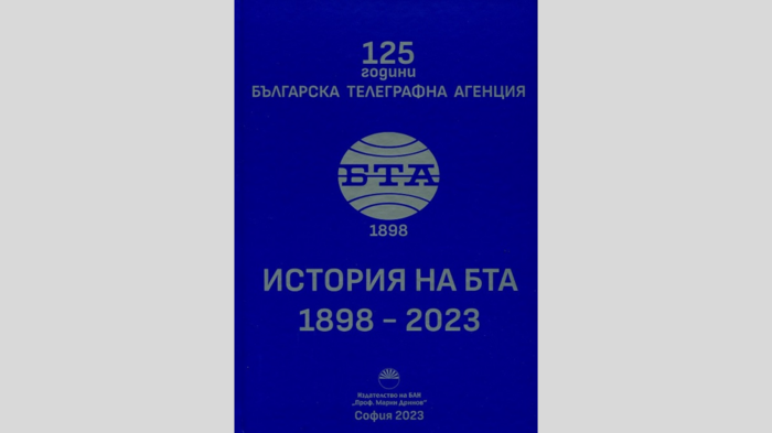 bta_700x700_fit_478b24840a