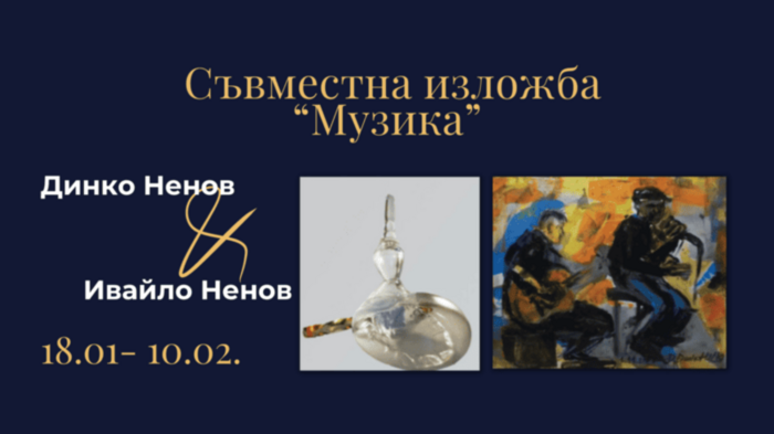 ivaylo-nenov_700x700_fit_478b24840a