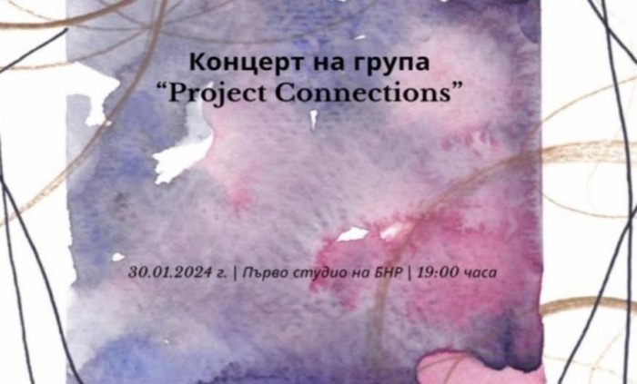 project-connections-bnr_700x700_fit_478b24840a