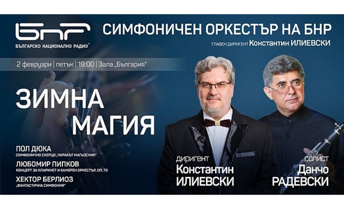 zimna-magiq-bnr_700x700_fit_478b24840a
