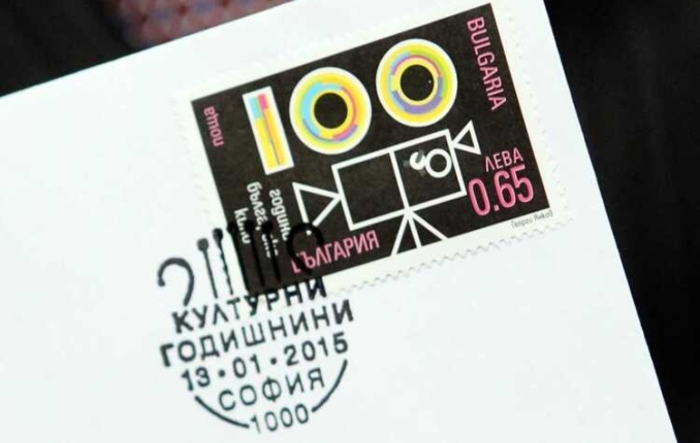 za-100-godishninata_700x700_fit_478b24840a