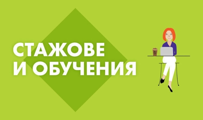 stajove_700x700_fit_478b24840a