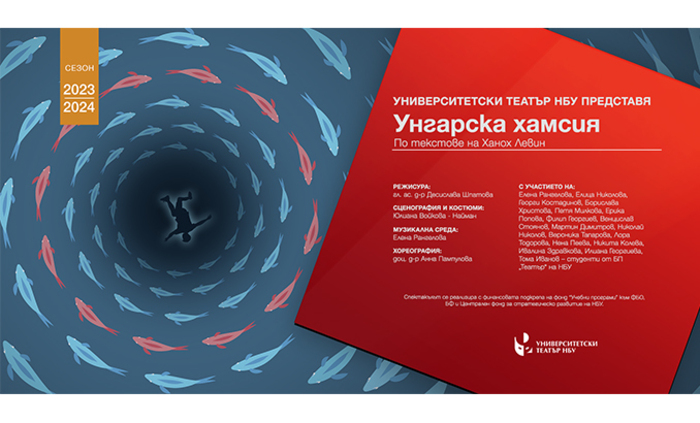 ungarska-hamsia-nbu_700x700_fit_478b24840a