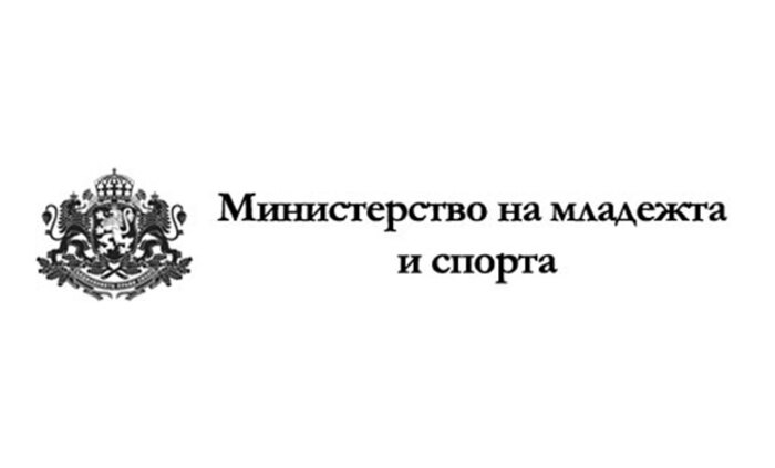 min-mladejta-i-sporta-officialen-sait_700x700_fit_478b24840a