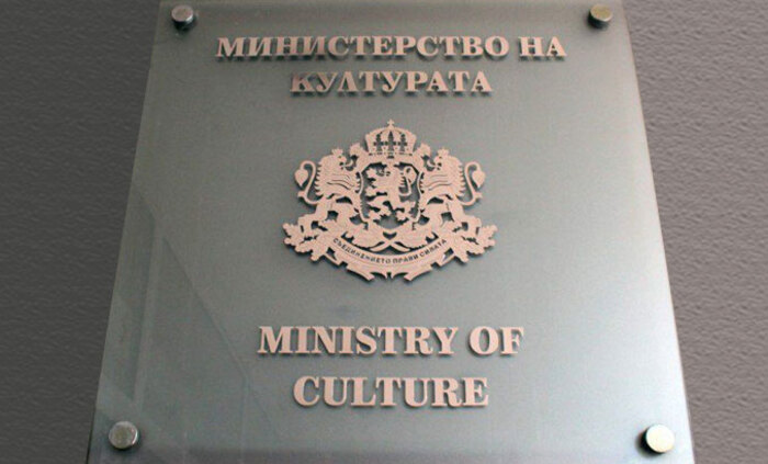 min-na-culture-off-news_700x700_fit_478b24840a
