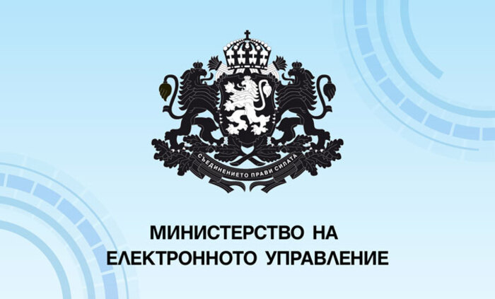min-na-elektronnoto-upravlenie-bta_700x700_fit_478b24840a