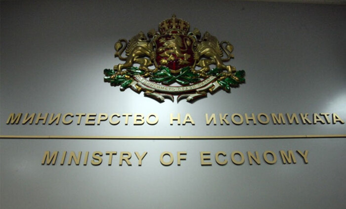 min-na-ikonomikata-bg-stopanska-kamara_700x700_fit_478b24840a