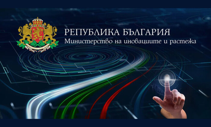 min-na-inovaciite-i-razteja-official-site_700x700_fit_478b24840a
