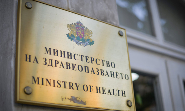 min-zdraveopazvane-news-bg_700x700_fit_478b24840a