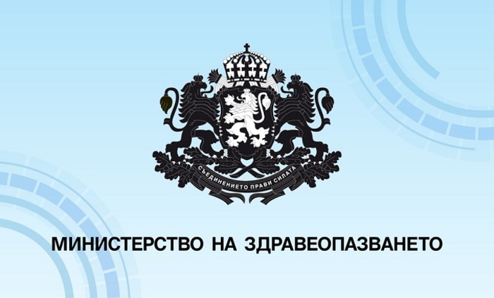 ministerstvo-na-zdraveopazvaneto-bta_700x700_fit_478b24840a