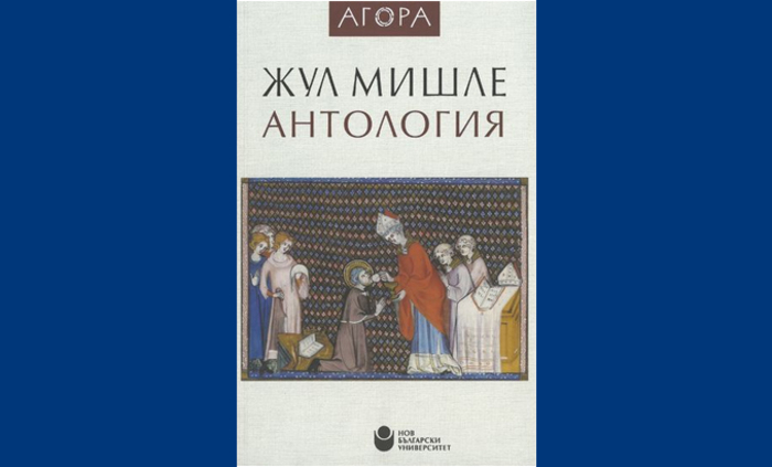 antologiq-jull-mishe_700x700_fit_478b24840a