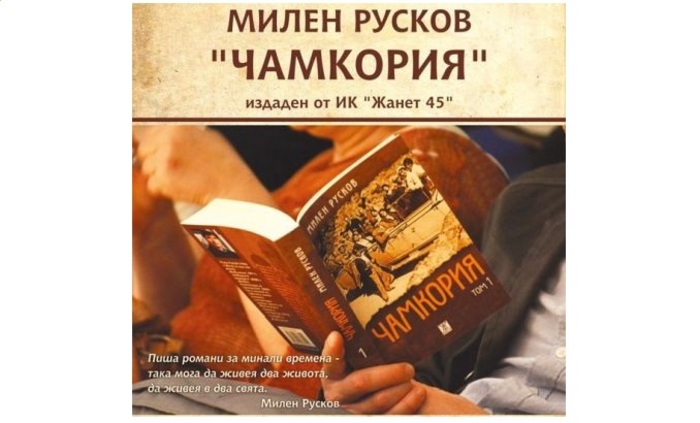 chamkuriq-varna24_700x700_fit_478b24840a