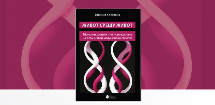 jivot-sreshtu-jivot_700x700_fit_478b24840a