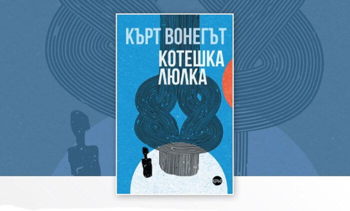 koteshka-liulka-nbu_700x700_fit_478b24840a