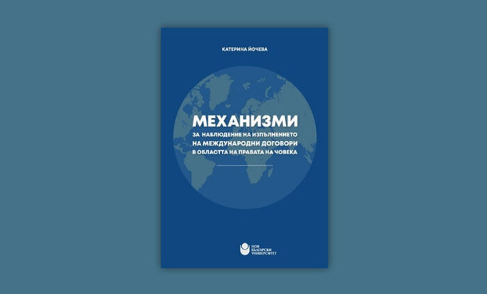 mehanizmi_700x700_fit_478b24840a
