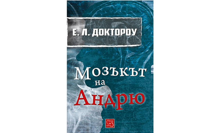 mozakut-na-andrio-nbu_700x700_fit_478b24840a