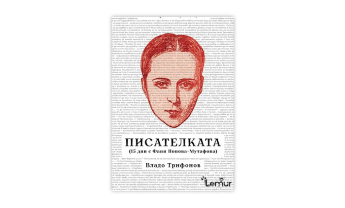 pisatelkata-15-dni-s-fani-popova-mutafova-pic-az-jenata_700x700_fit_478b24840a