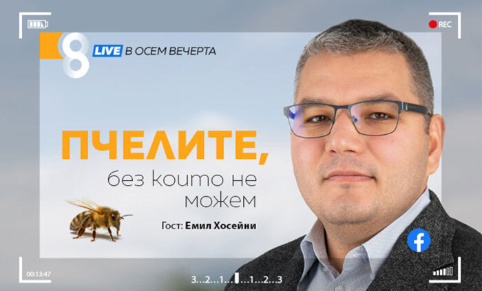 emil-hoseini-sp-8_700x700_fit_478b24840a