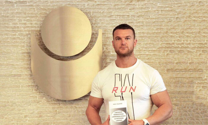 ivan-nedelchev-liuboslovie_700x700_fit_478b24840a