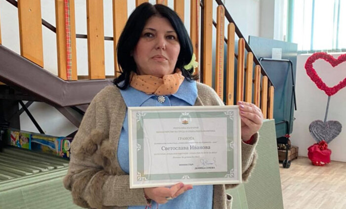 svetoslava-ivanova-kostinbrod-bg_700x700_fit_478b24840a
