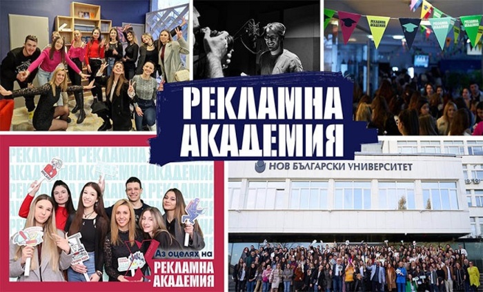 01-reklamna-akademia-nbu_700x700_fit_478b24840a