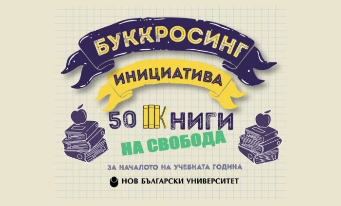 50-knigi-na-svoboda-2020-nbu_700x700_fit_478b24840a