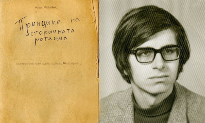 70godini-plamen-cvetkov_700x700_fit_478b24840a