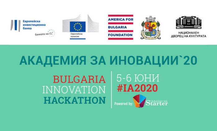 akademiq-za-inovacii-capital_700x700_fit_478b24840a