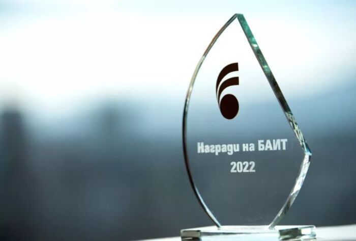 bait-awards-2022-technews-bg_700x700_fit_478b24840a