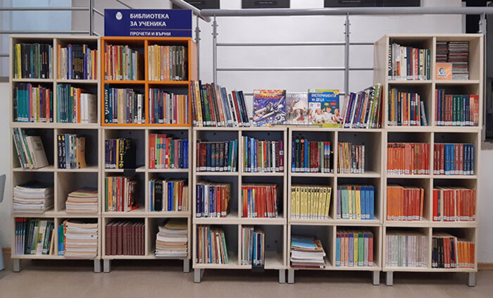 biblio-za-uchenika-nbu_700x700_fit_478b24840a