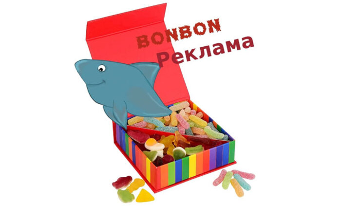 bonbonena-reklama-igraq-i-znaq_700x700_fit_478b24840a