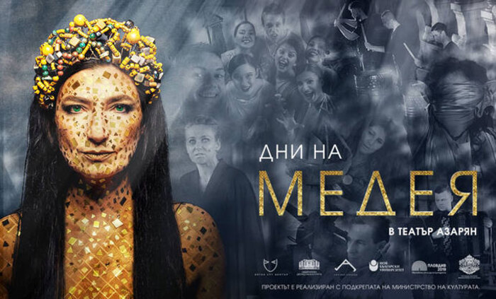 dni-na-medeq-azarqn-2021_700x700_fit_478b24840a